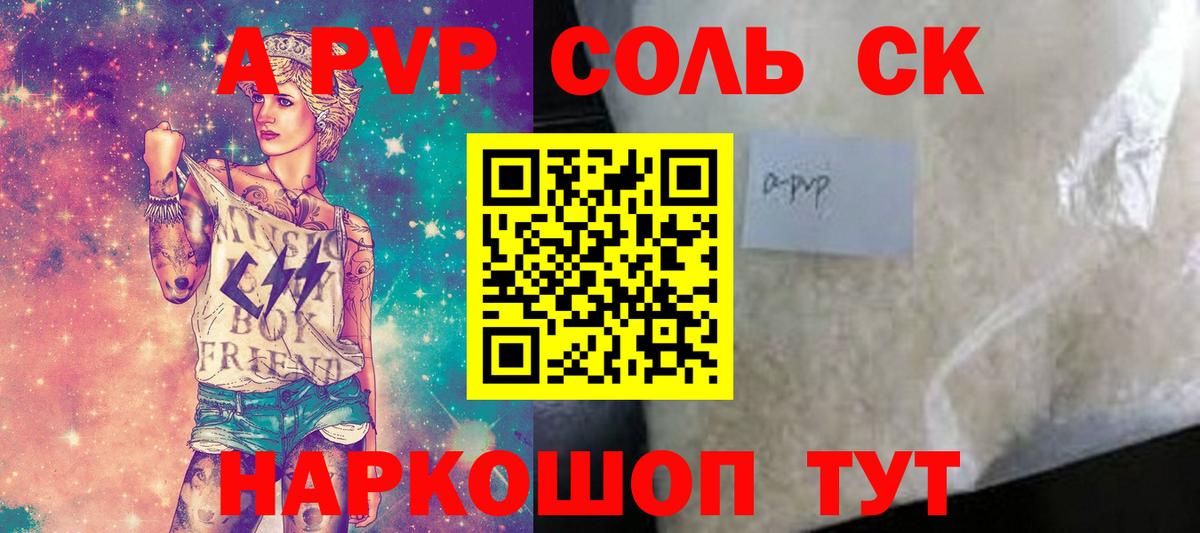 Героин Майкоп