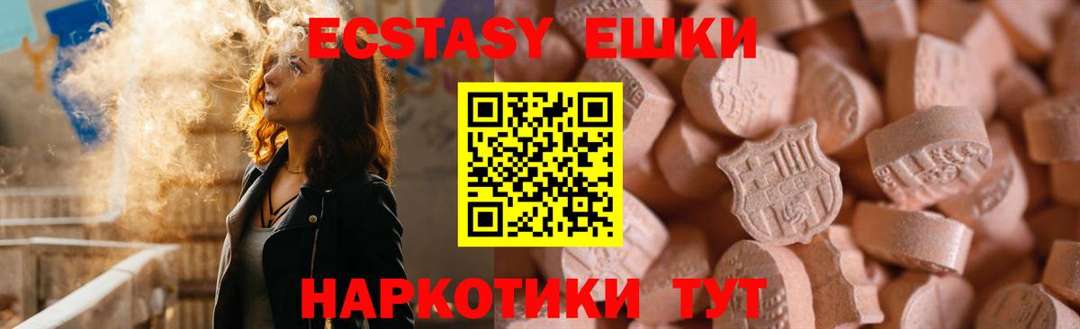 Меф МЯУ МЯУ кристаллы  НБОМе  Cocaine  ГАШ  ТГК  Майкоп  Каннабис  Вход с VPN 