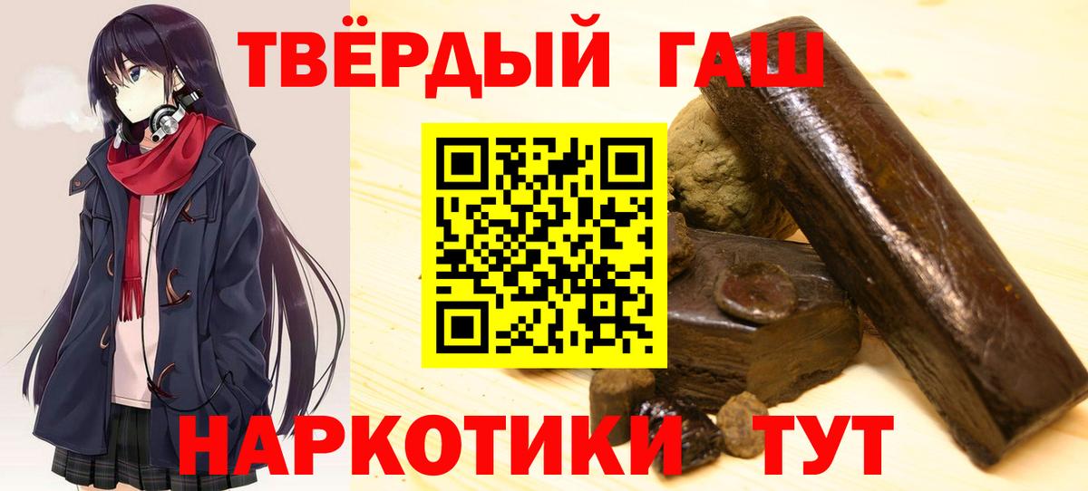 ГАШИШ VHQ Майкоп