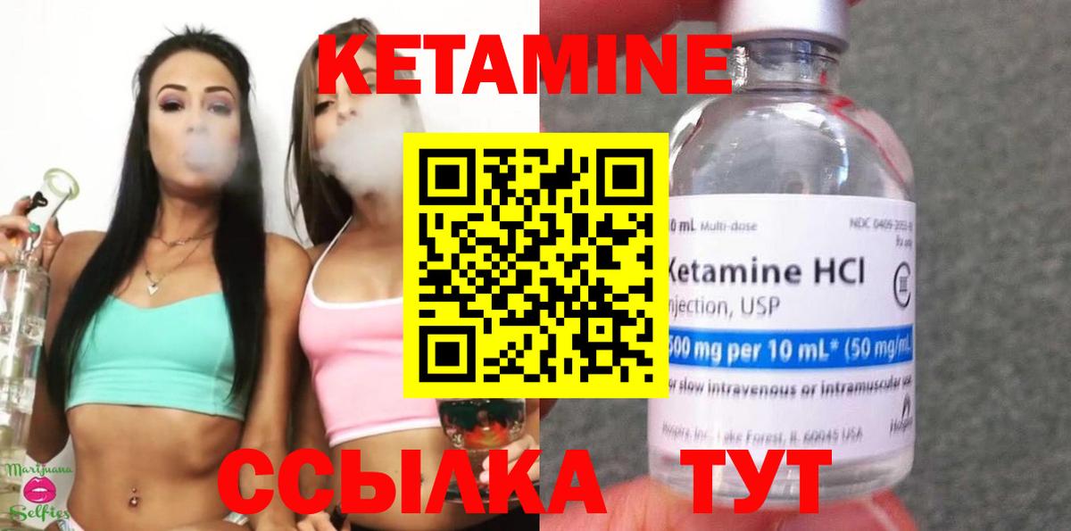 Майкоп  Кетамин ketamine  Вход с VPN 