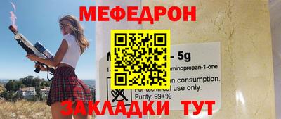 MDMA Premium VHQ Гусиноозёрск