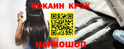 героин Гусь-Хрустальный