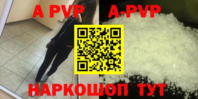 героин Гусь-Хрустальный