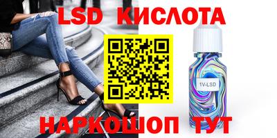 героин Гусь-Хрустальный