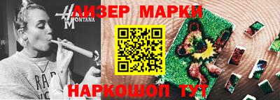 героин Гусь-Хрустальный