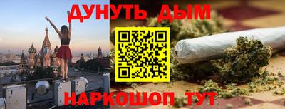 героин Гусь-Хрустальный