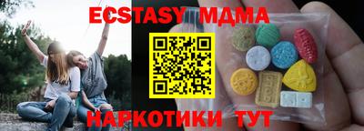 героин Гусь-Хрустальный
