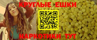mdma Гусев