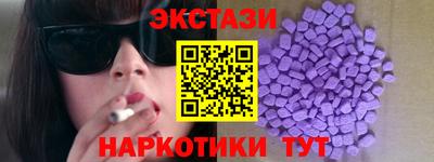 mdma Гусев