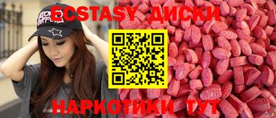 mdma Гусев