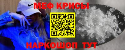 mdma Гусев