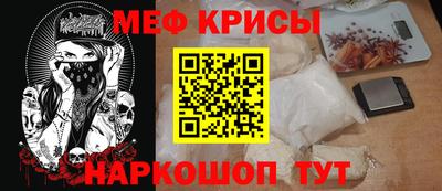 mdma Гусев