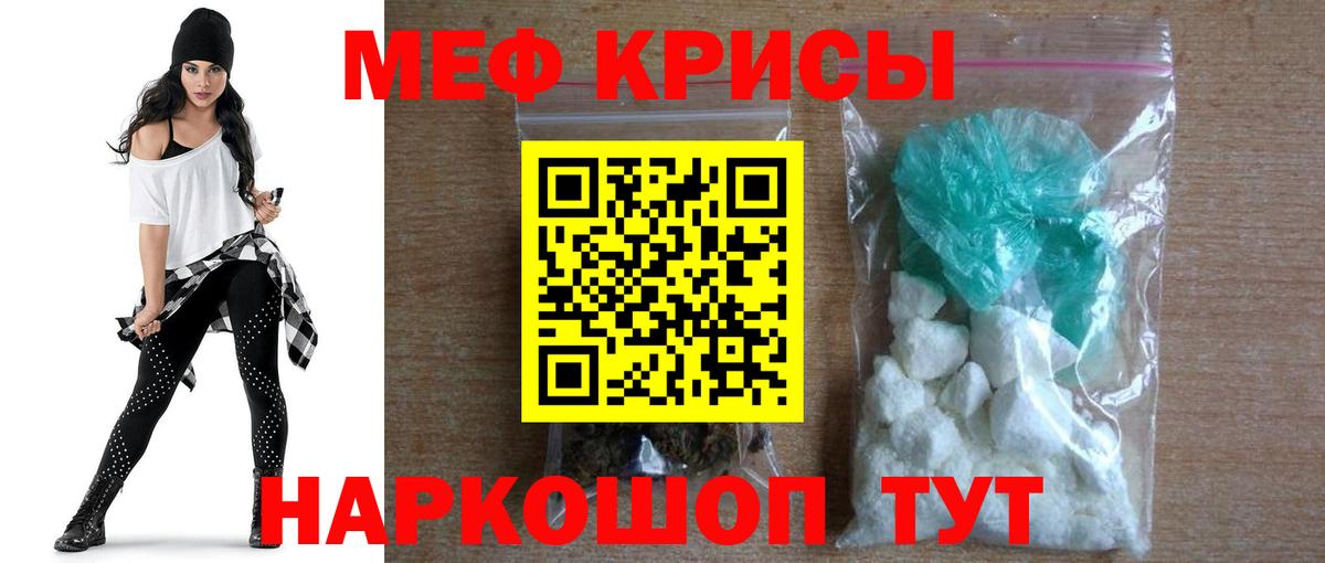 МЯУ-МЯУ VHQ  МЯУ-МЯУ мяу мяу  Майкоп  Вход с VPN 