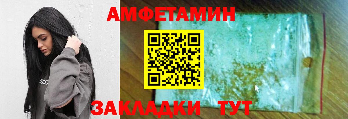 МЕТАМФЕТАМИН Methamphetamine  Вход с VPN  МЕТАМФЕТАМИН Methamphetamine  Майкоп 