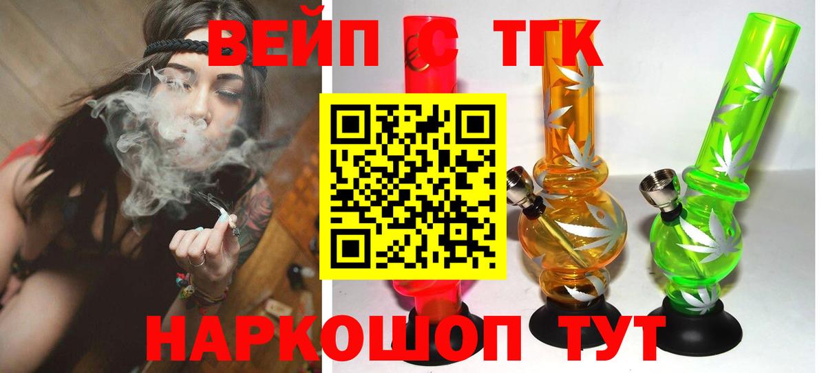 Дистиллят ТГК концентрат Майкоп