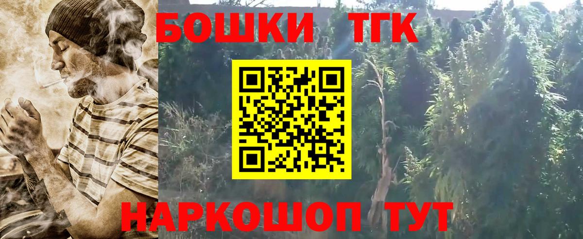 Бошки Шишки MAZAR Майкоп