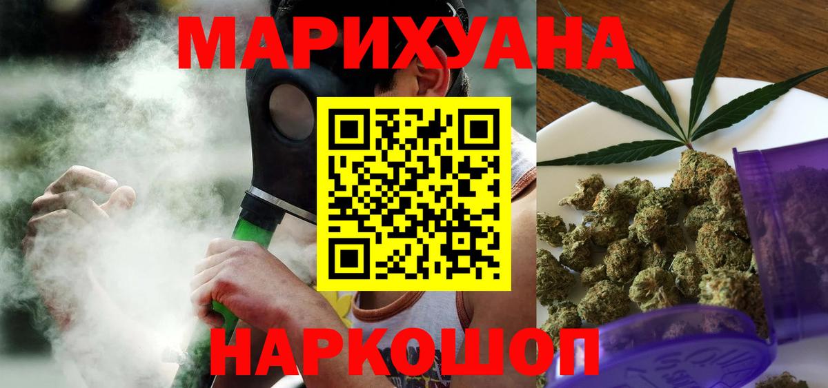 Конопля марихуана  Конопля LSD WEED  Майкоп  Вход с VPN  Конопля планчик  Канабис конопля 